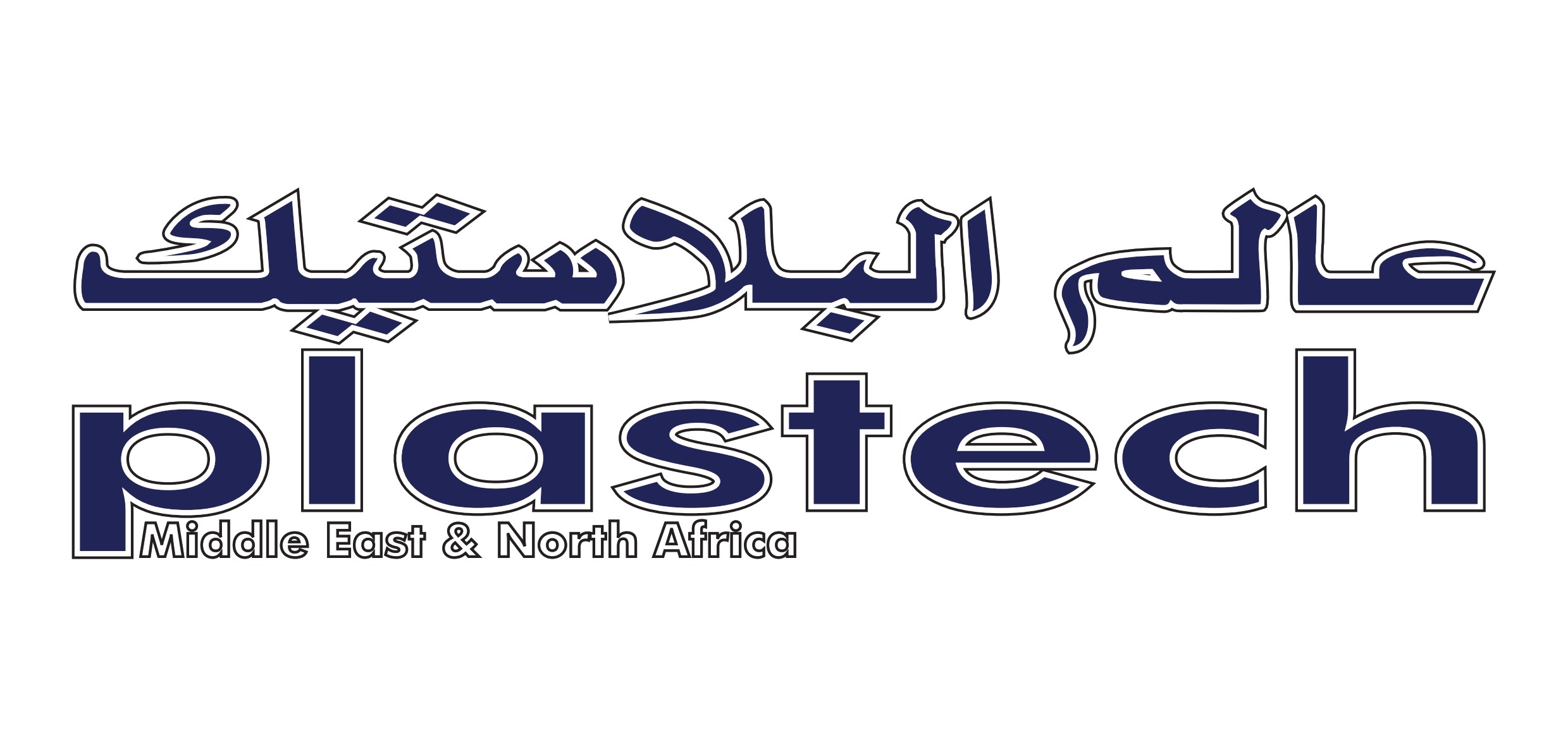 Plastech Middle East & North Africa 
